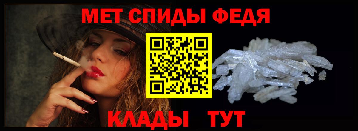 АМФЕТАМИН Premium  Вход с VPN  АМФ  Чита 