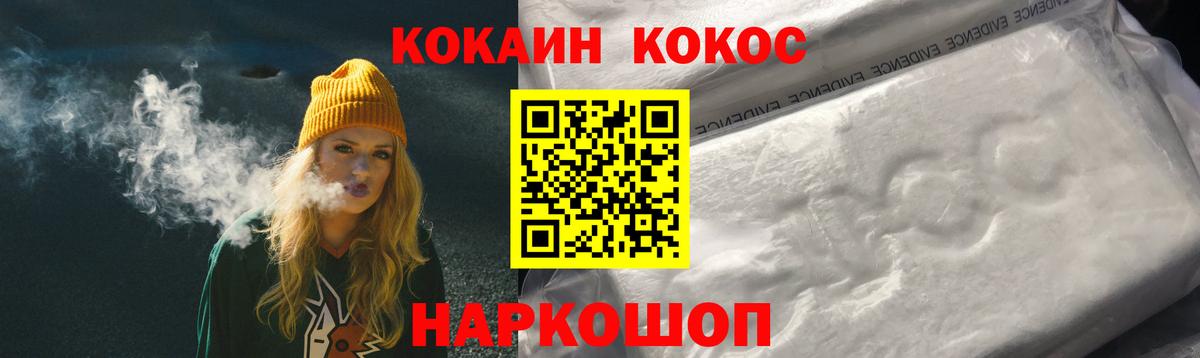 Чита  Cocaine Колумбийский  COCAIN  Вход с VPN  COCAIN 98% 