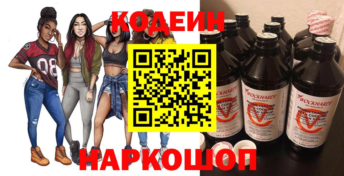 Мефедрон   NBOMe  Чита  Вход с VPN  МДМА  COCAIN  LSD-25  APVP СК кристаллы  Гашиш  Марихуана 