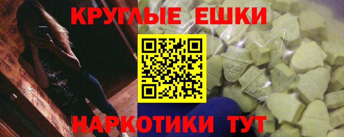 Ecstasy TESLA Чита