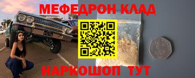 прущий лед Бугуруслан