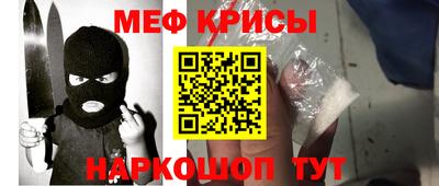эйфоретик Бузулук