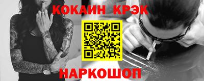 прущий лед Бугуруслан