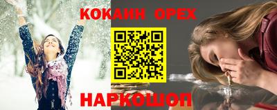 прущий лед Бугуруслан