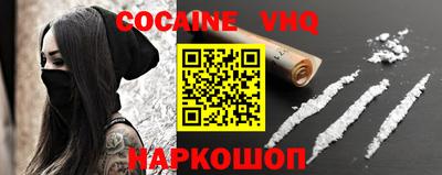 прущий лед Бугуруслан