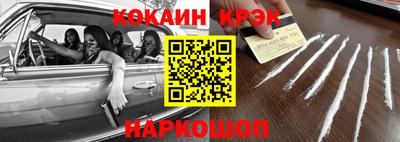 прущий лед Бугуруслан