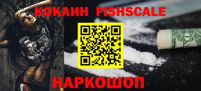 гашиш Будённовск