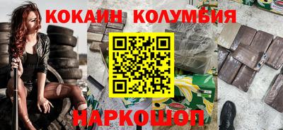 эйфоретик Бузулук