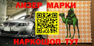 прущий лед Бугуруслан