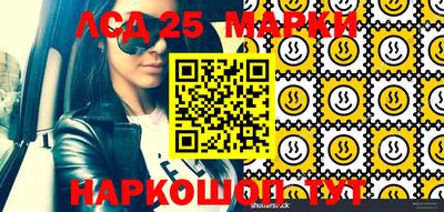 прущий лед Бугуруслан