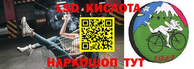 эйфоретик Бузулук