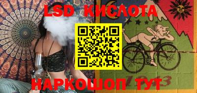 гидропоника Кинель