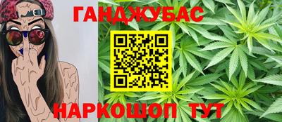 гашиш Будённовск
