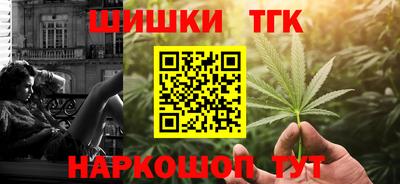 гашиш Будённовск