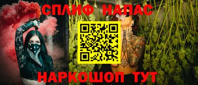 эйфоретик Бузулук
