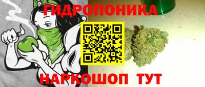 гашиш Будённовск