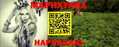 прущий лед Бугуруслан