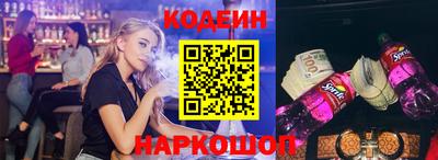 эйфоретик Бузулук