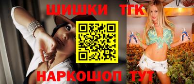 прущий лед Бугуруслан