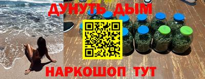 прущий лед Бугуруслан