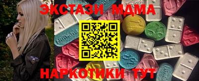 эйфоретик Бузулук
