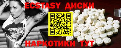 эйфоретик Бузулук