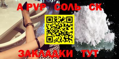 гашиш Будённовск