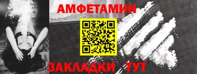прущий лед Бугуруслан