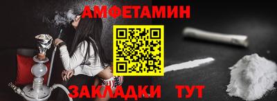 прущий лед Бугуруслан