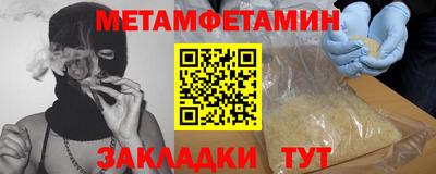 эйфоретик Бузулук