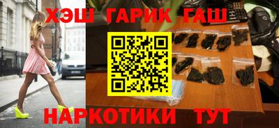 эйфоретик Бузулук