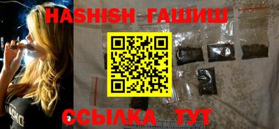 прущий лед Бугуруслан