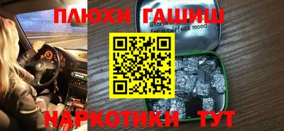 гашиш Будённовск
