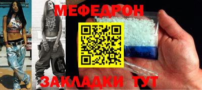 прущий лед Бугуруслан