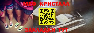 эйфоретик Бузулук