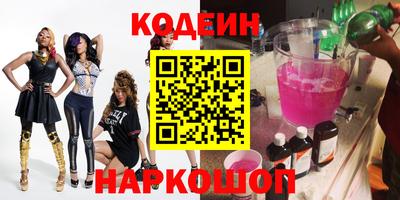 прущий лед Бугуруслан