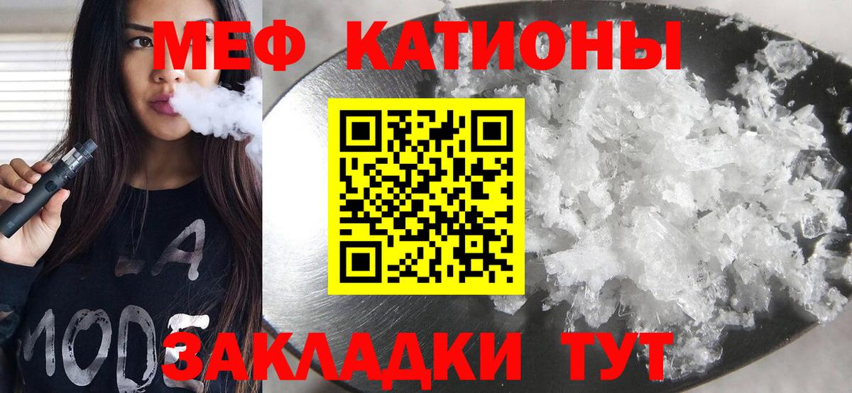 Чита  Меф mephedrone  Меф VHQ  Вход с VPN 