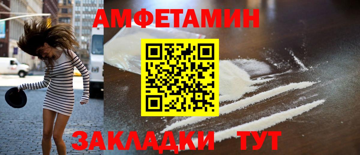 МЕТАМФЕТАМИН мет Чита