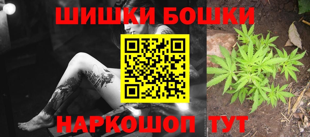 Чита  Конопля AK-47  Шишки марихуана LSD WEED  Вход с VPN 